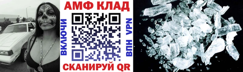 дарнет шоп  Мураши  Амфетамин Premium 