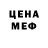 МЕТАМФЕТАМИН пудра Elina Key