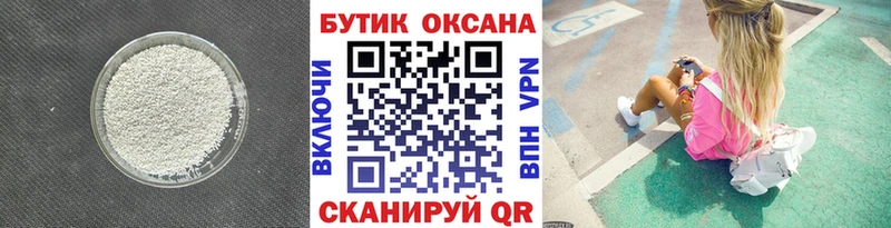 как найти наркотики  Мураши  MEGA зеркало  Бутират оксибутират 