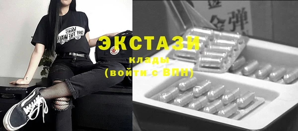 ALPHA-PVP Осташков