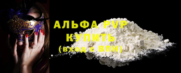 скорость mdpv Остров