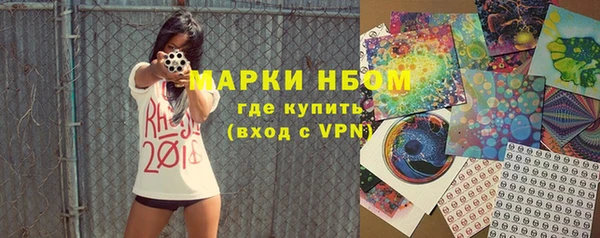мефедрон мука Алексин
