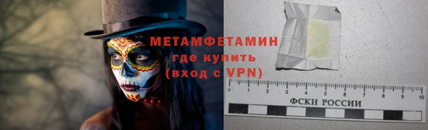 мефедрон мука Алексин