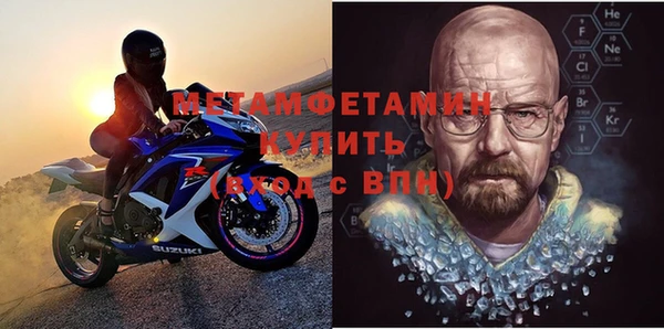 спиды Пестово
