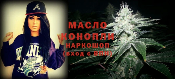 мефедрон мука Алексин