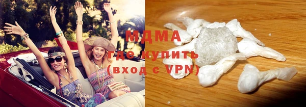 мефедрон мука Алексин
