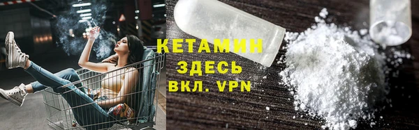 альфа пвп Пересвет