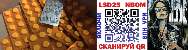 что такое наркотик  Мураши  LSD-25 экстази кислота 