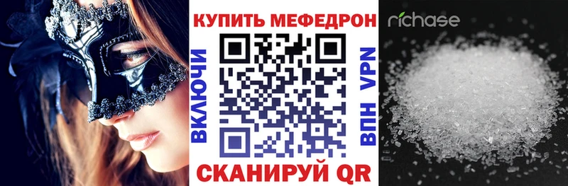 сайты даркнета Telegram  Мураши  МЕФ мука 