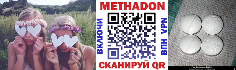где купить   Мураши  МЕТАДОН белоснежный 