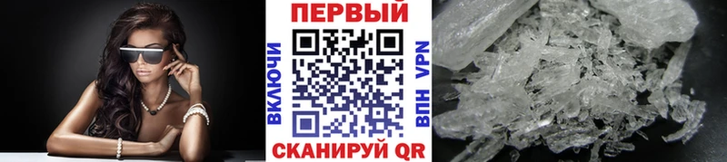 Метамфетамин Methamphetamine  Мураши 