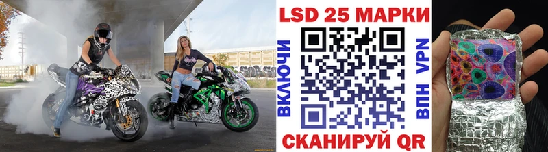 купить наркоту  Мураши  Марки N-bome 1,5мг 