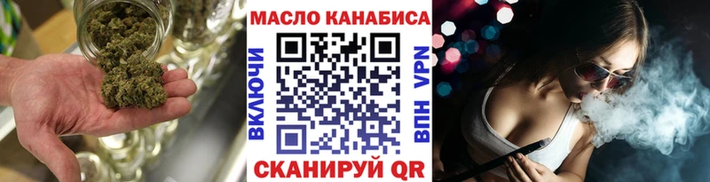 сколько стоит  Мураши  ТГК Wax 